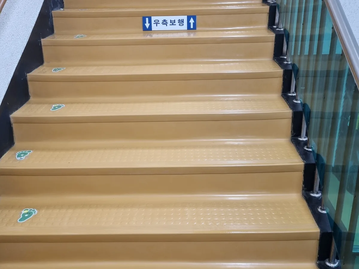 충주시 수안보면 어린이집 현관·신발장 바닥 위생청소 사례 - 행진크린